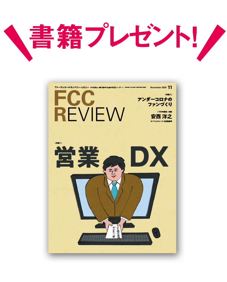 人事制度診断書籍
